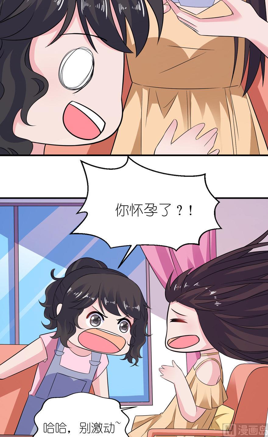 第48话 威胁-第48话