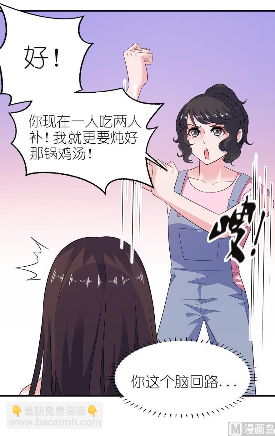 第48话 威胁-第48话