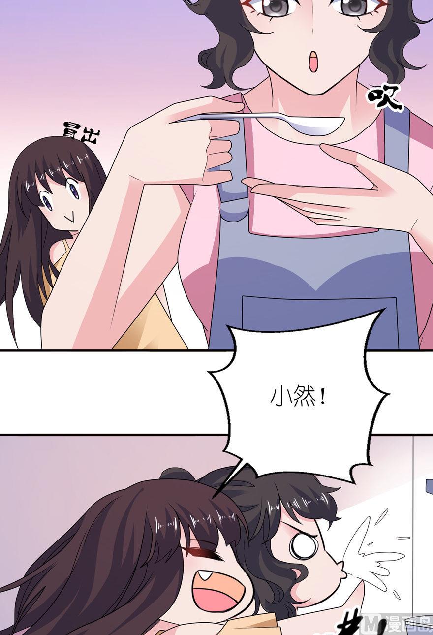 第48话 威胁-第48话