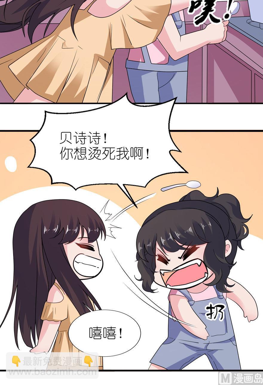 第48话 威胁-第48话