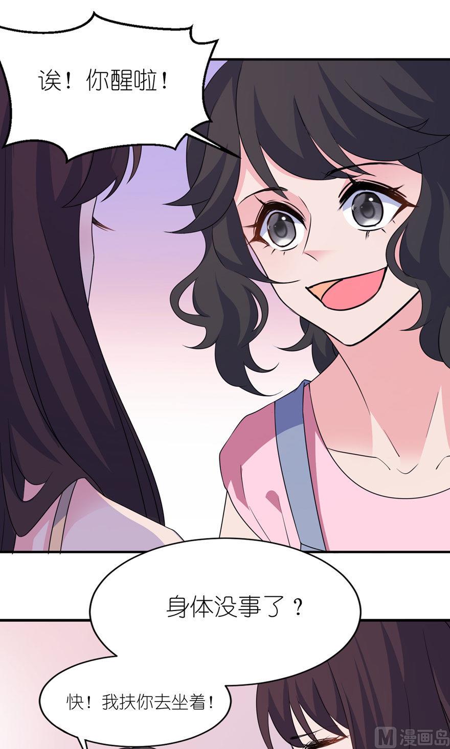 第48话 威胁-第48话