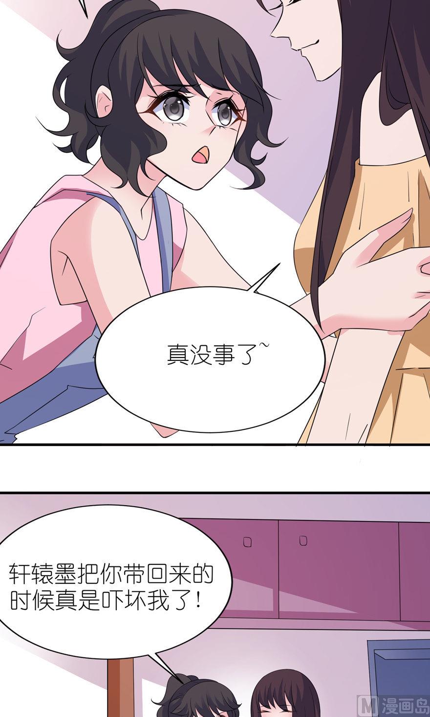 第48话 威胁-第48话