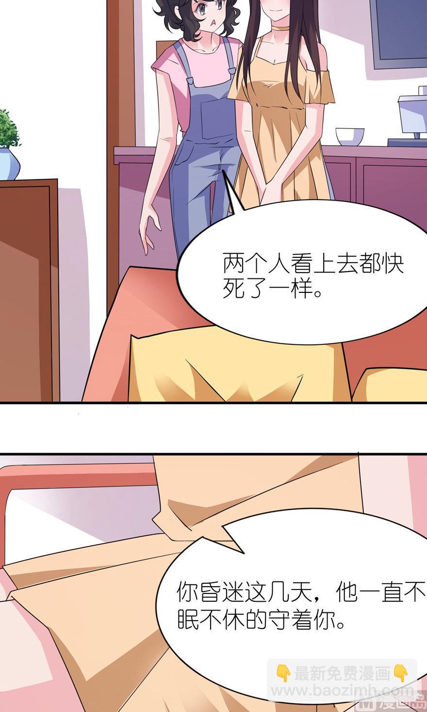 第48话 威胁-第48话