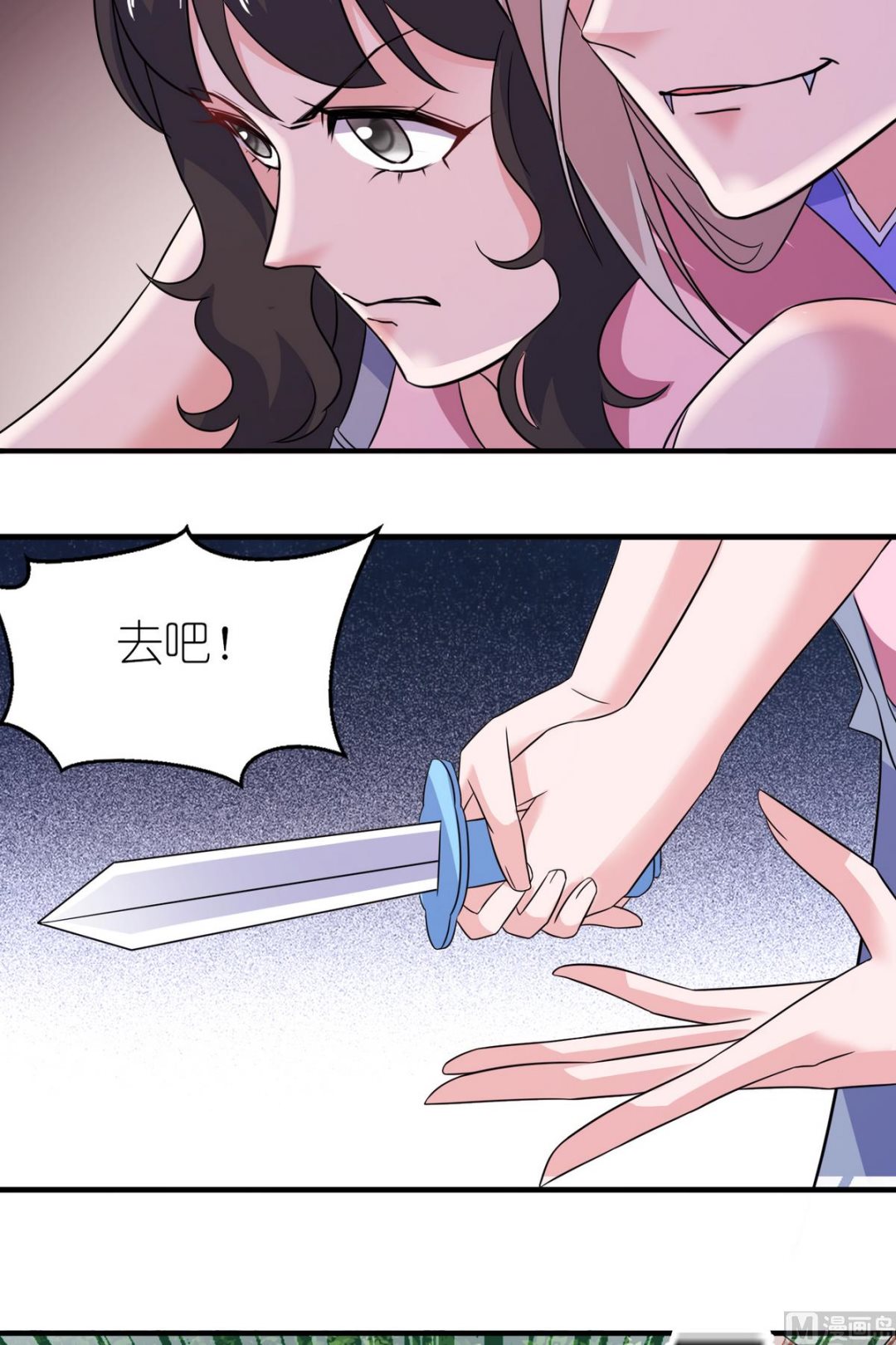 第50话 好闺蜜-第50话