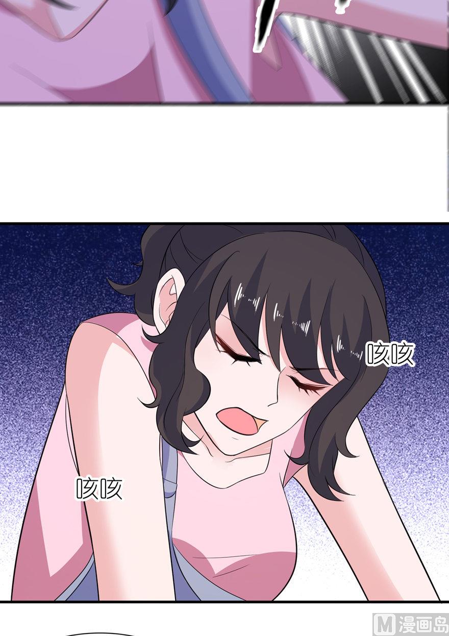 第50话 好闺蜜-第50话