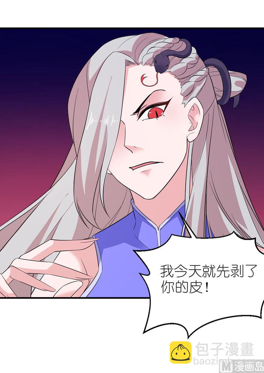 第50话 好闺蜜-第50话