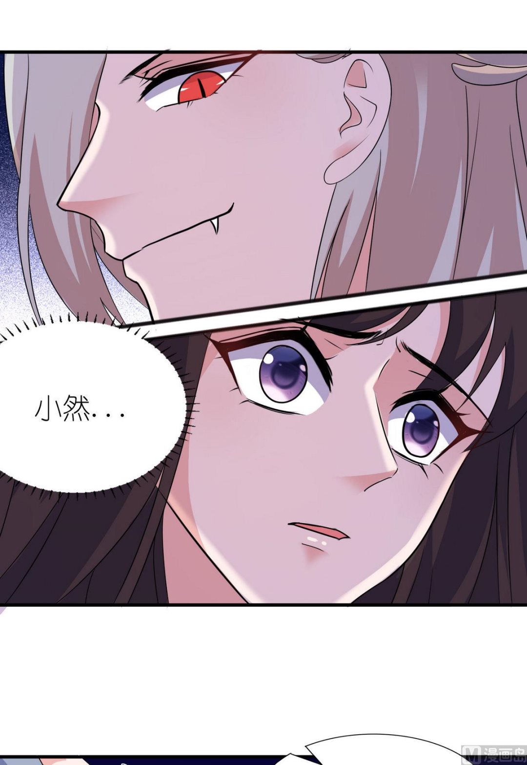 第50话 好闺蜜-第50话