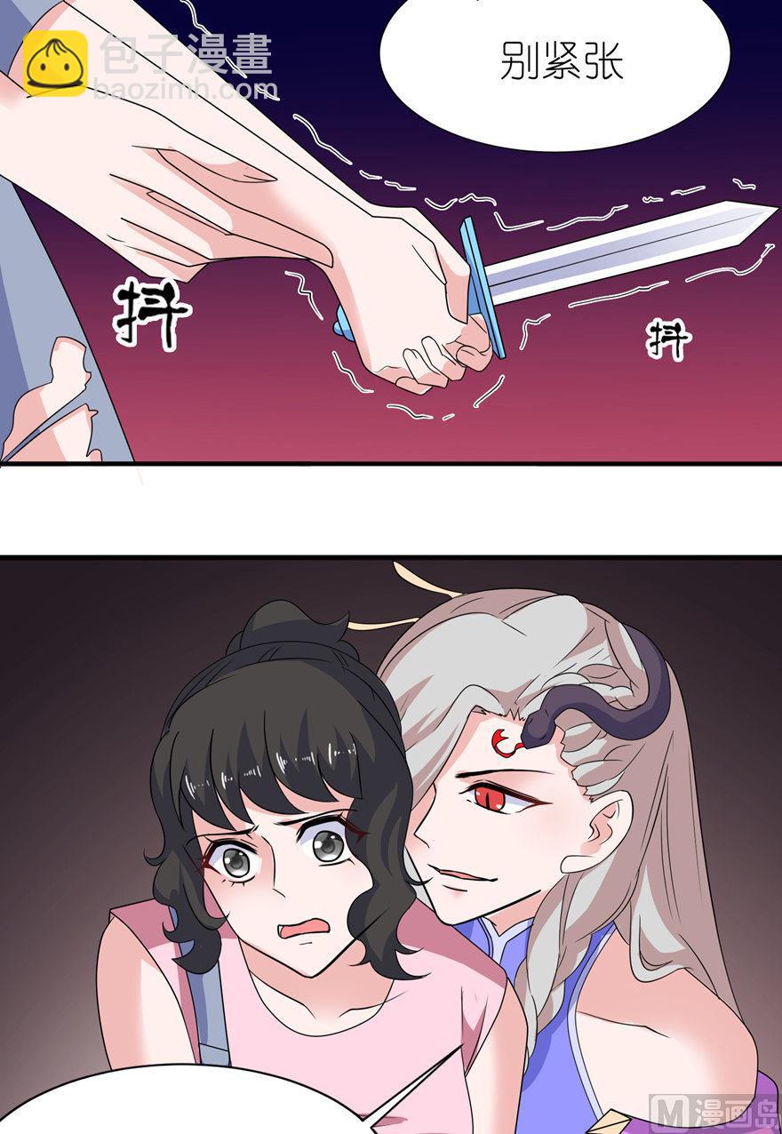 第50话 好闺蜜-第50话