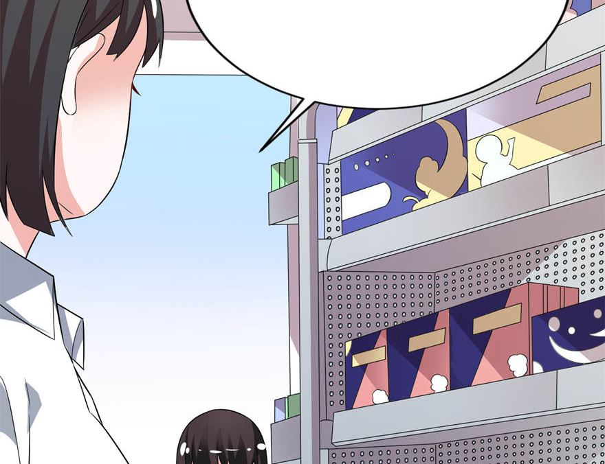 第六话 买药-第6话