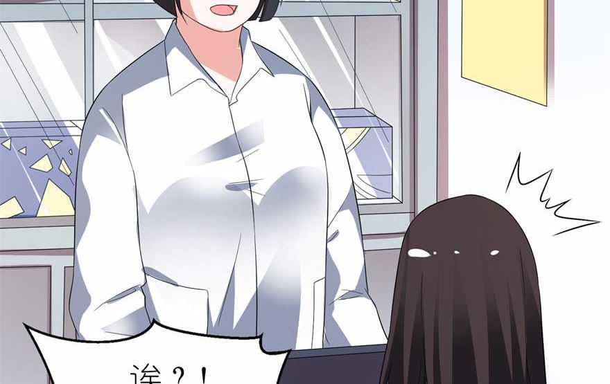 第六话 买药-第6话