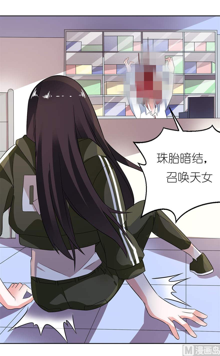 第六话 买药-第6话