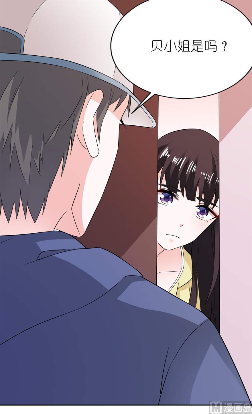 第六话 买药-第6话