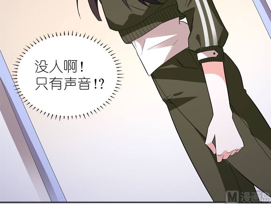 第六话 买药-第6话