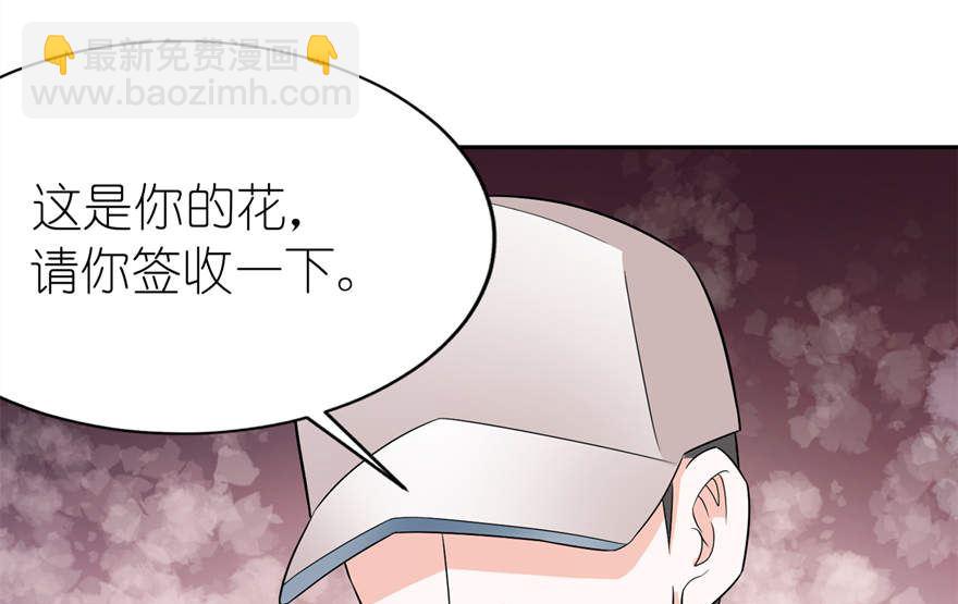 第六话 买药-第6话