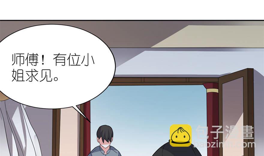 第六话 买药-第6话