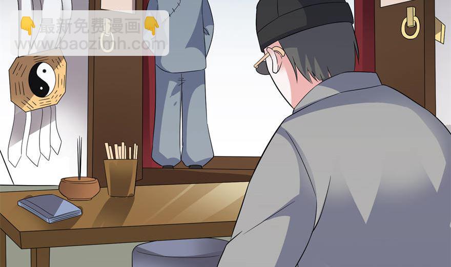 第六话 买药-第6话