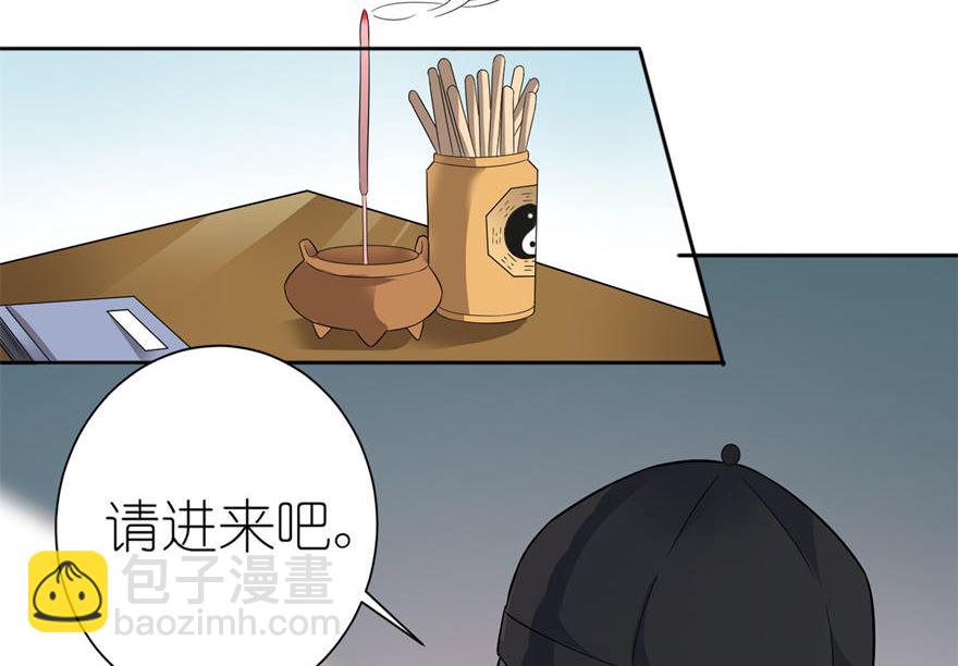 第六话 买药-第6话