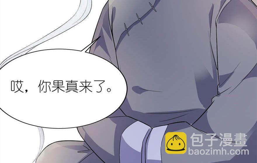 第六话 买药-第6话