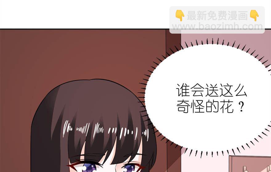 第六话 买药-第6话