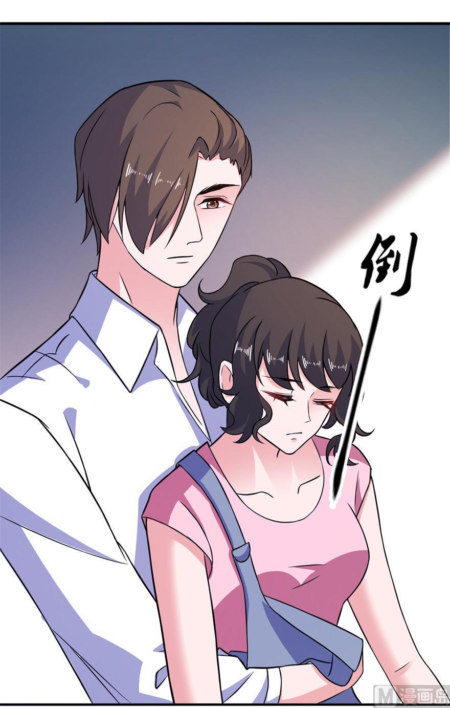 第52话 入魔-第52话