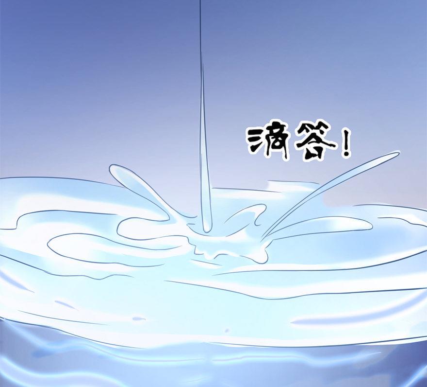 第52话 入魔-第52话