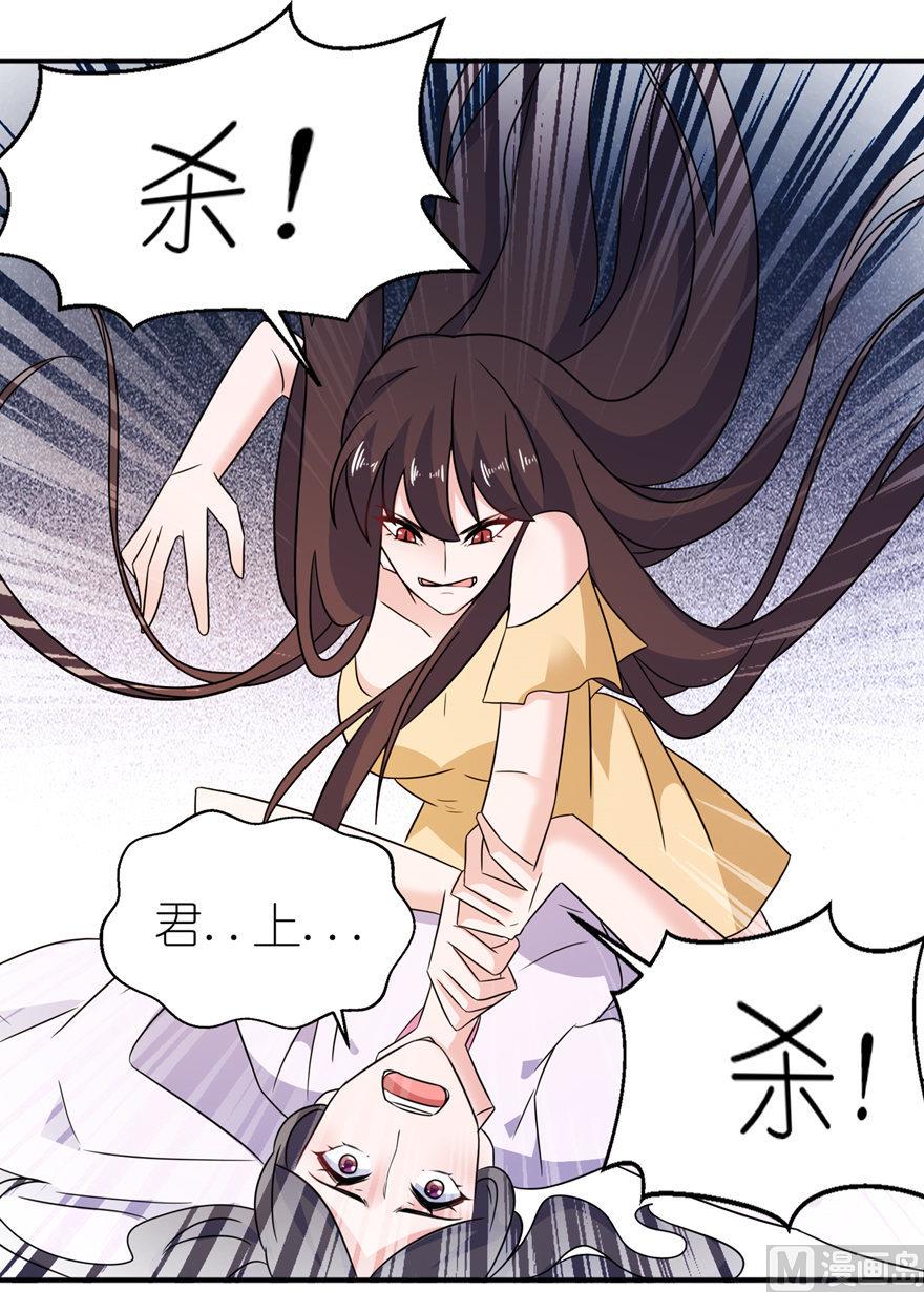 第52话 入魔-第52话