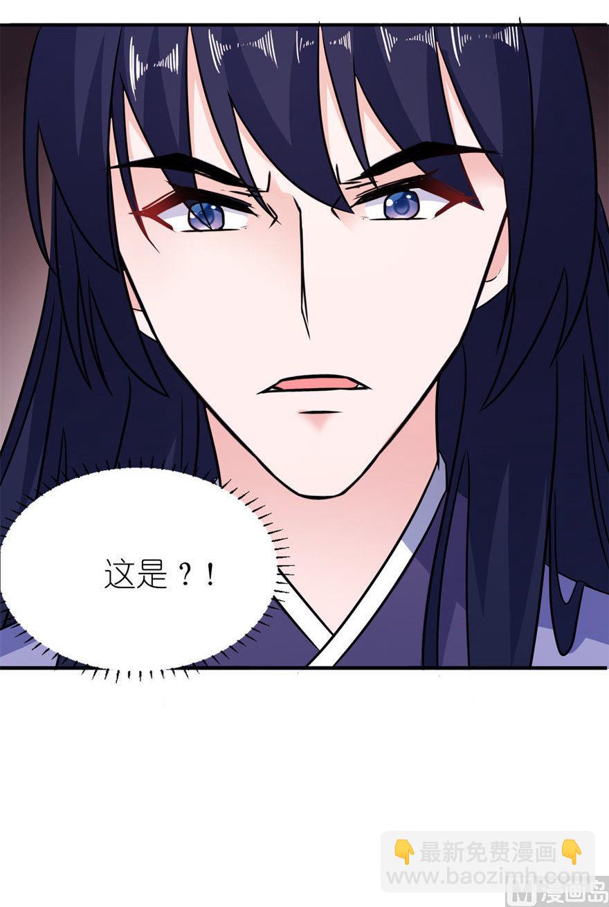 第52话 入魔-第52话