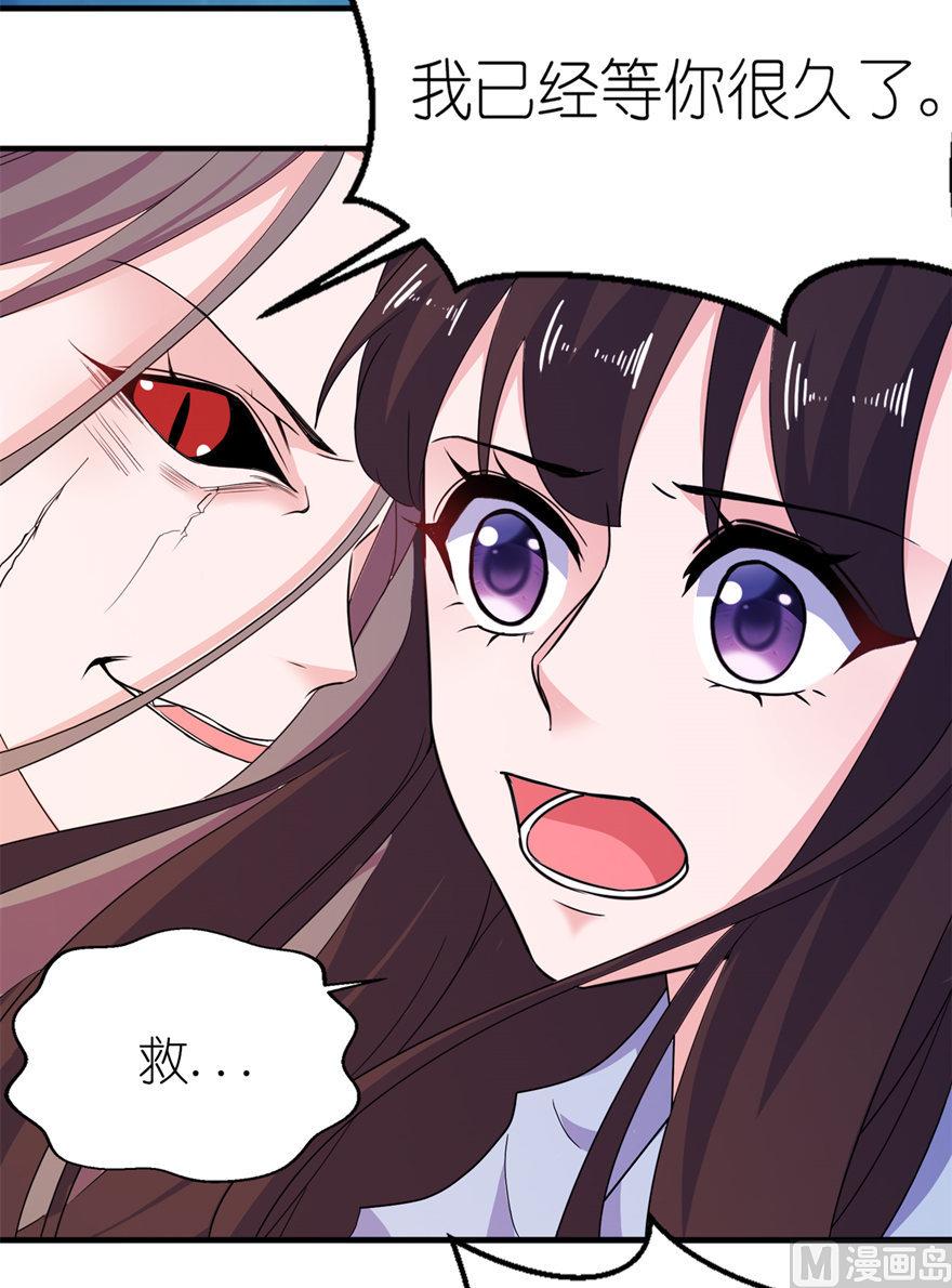 第54话 坠河-第54话