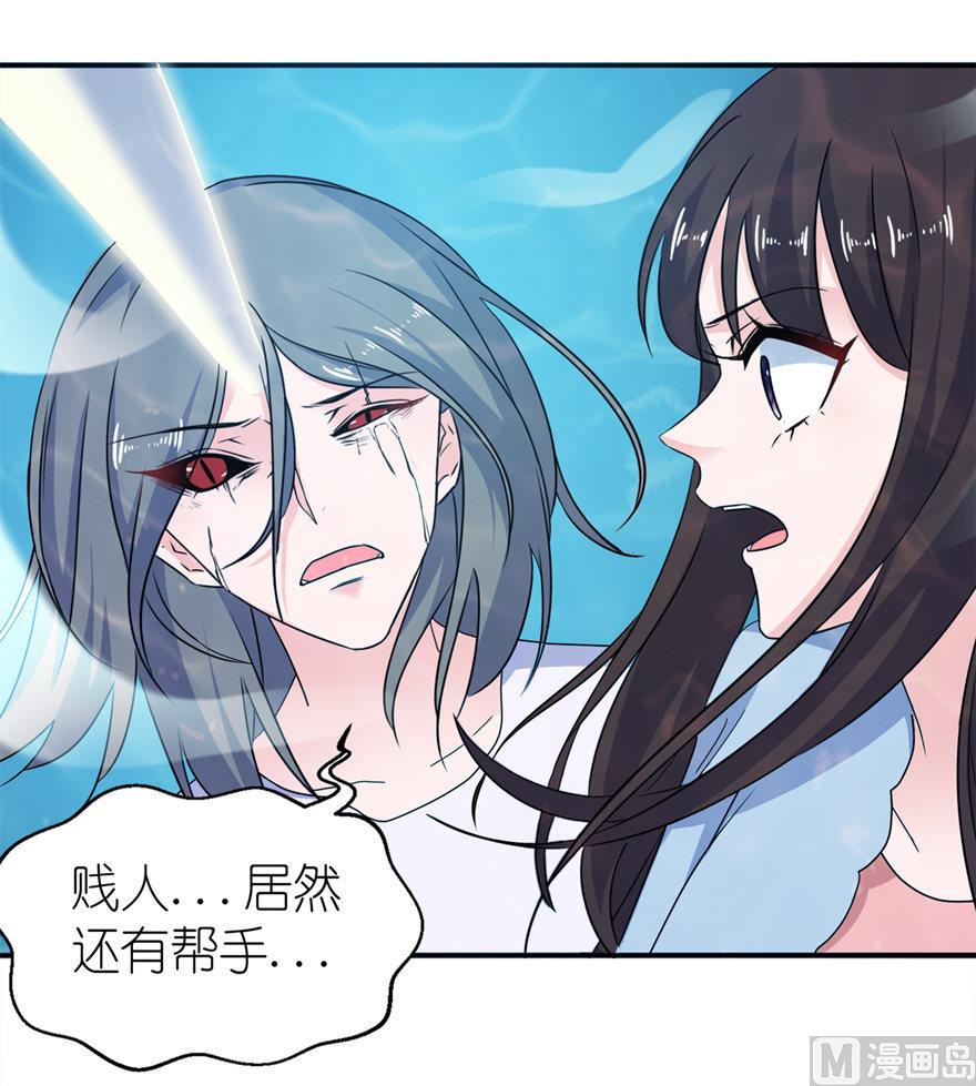 第54话 坠河-第54话