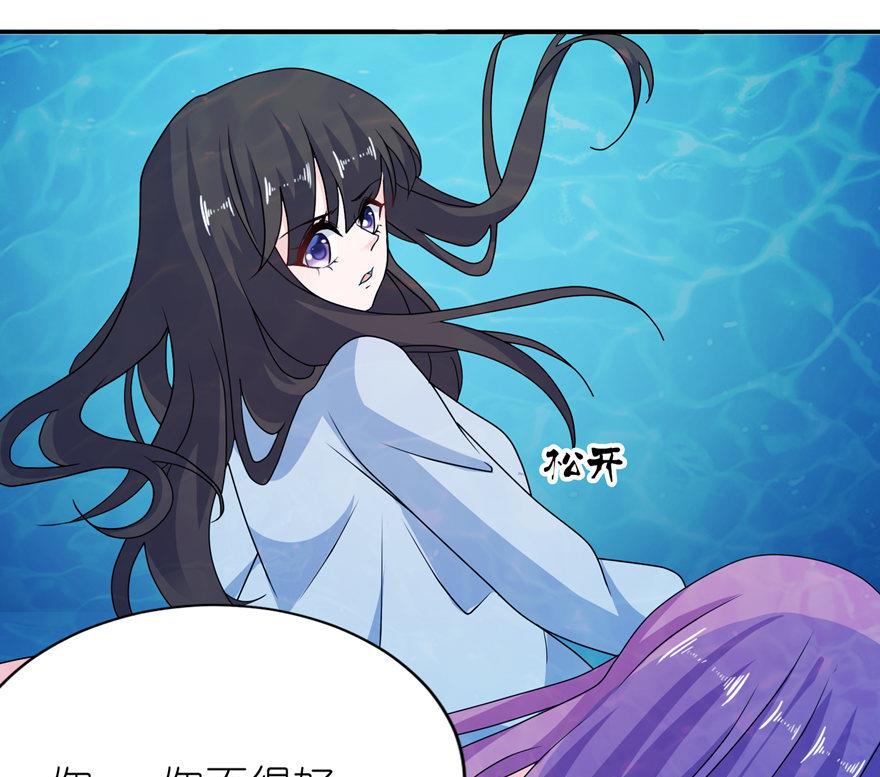 第54话 坠河-第54话