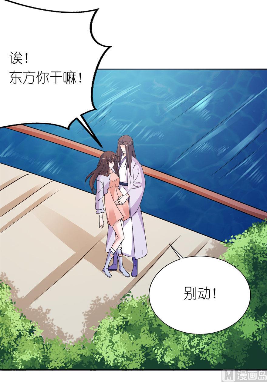 第54话 坠河-第54话