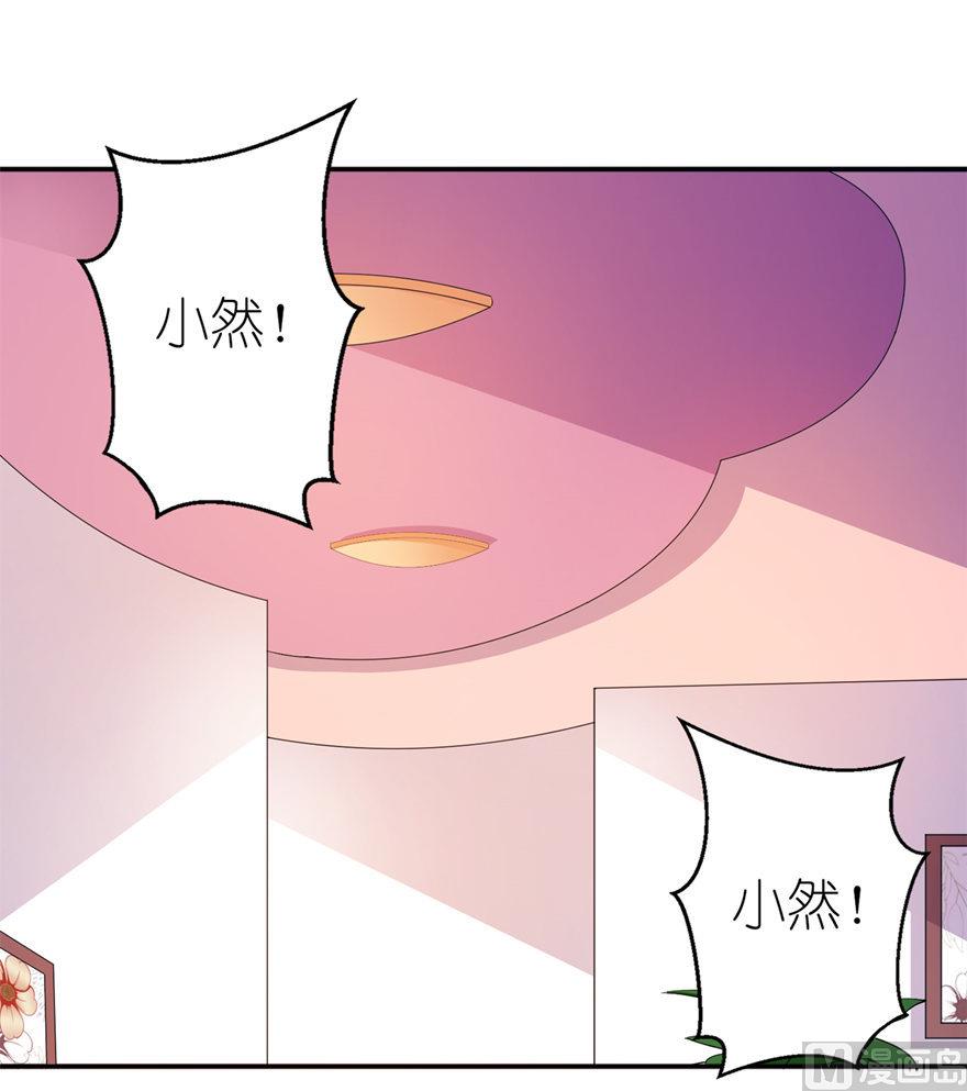 第54话 坠河-第54话