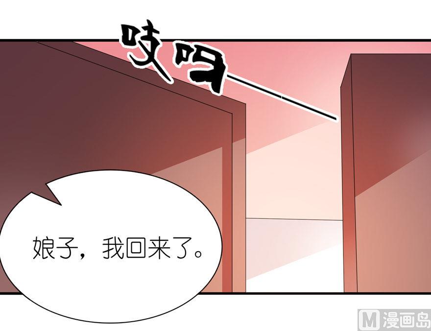 第56话 画皮-第56话
