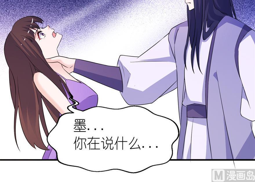 第56话 画皮-第56话