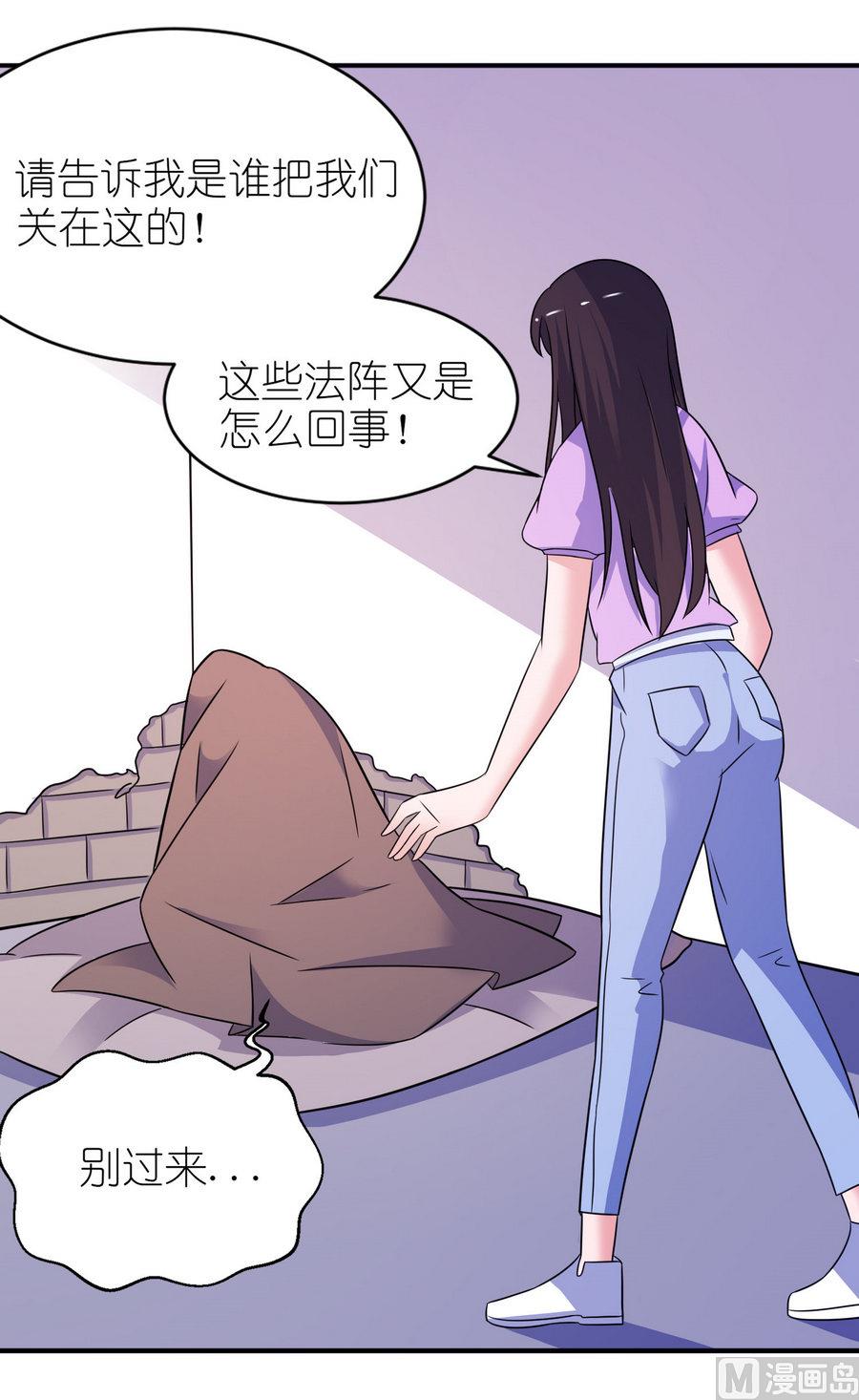 第58话 她是你姐姐-第58话