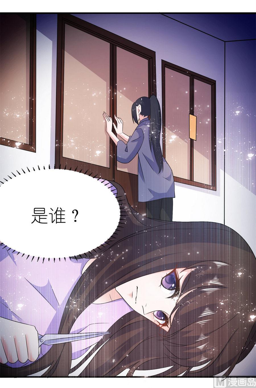 第58话 她是你姐姐-第58话