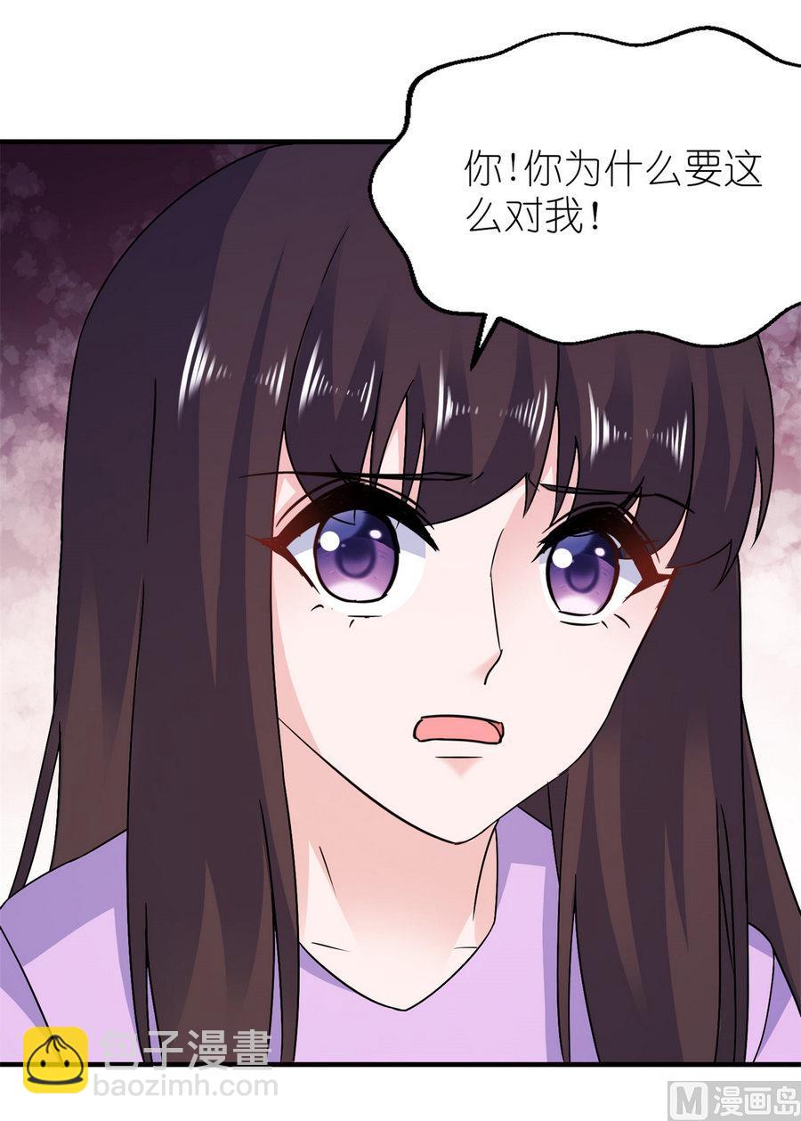 第58话 她是你姐姐-第58话