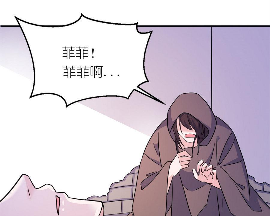 第58话 她是你姐姐-第58话