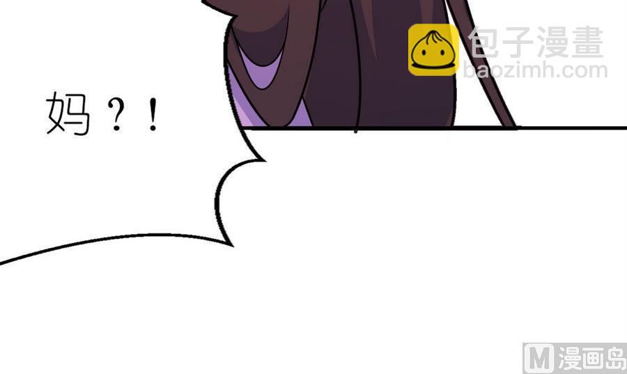 第58话 她是你姐姐-第58话