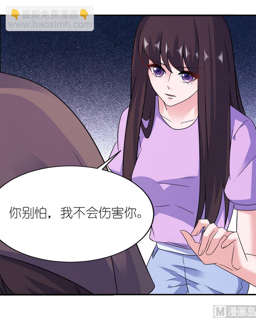 第58话 她是你姐姐-第58话