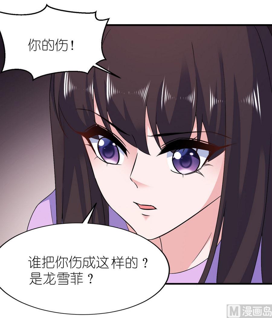 第58话 她是你姐姐-第58话