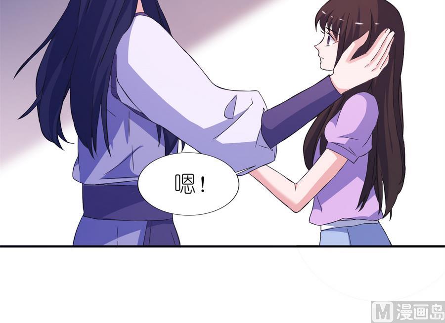 第60话 紫眸男人-第60话