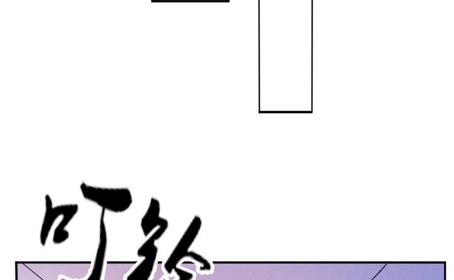 第60话 紫眸男人-第60话