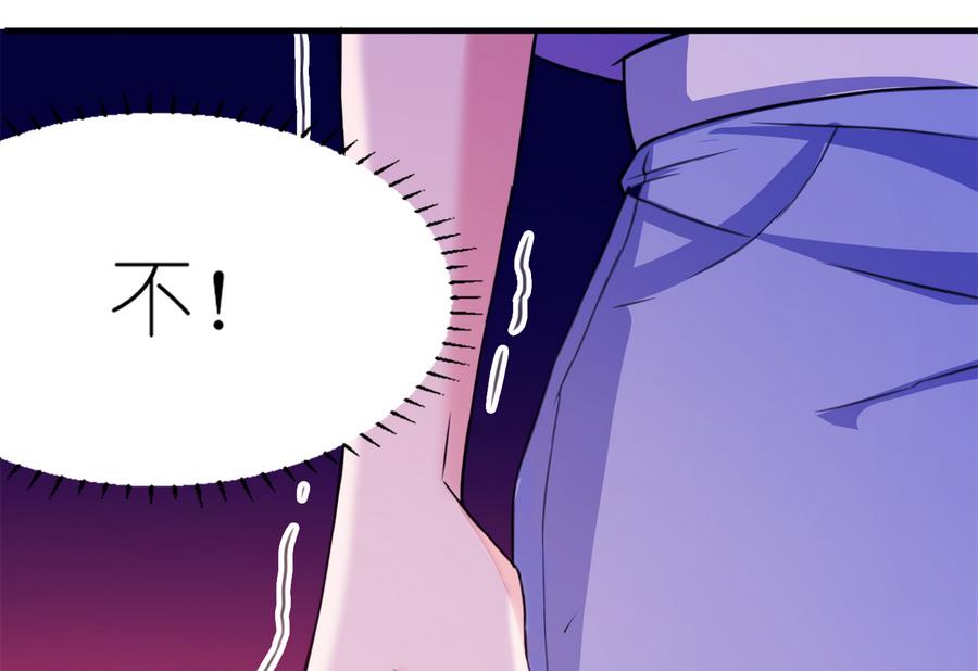 第60话 紫眸男人-第60话