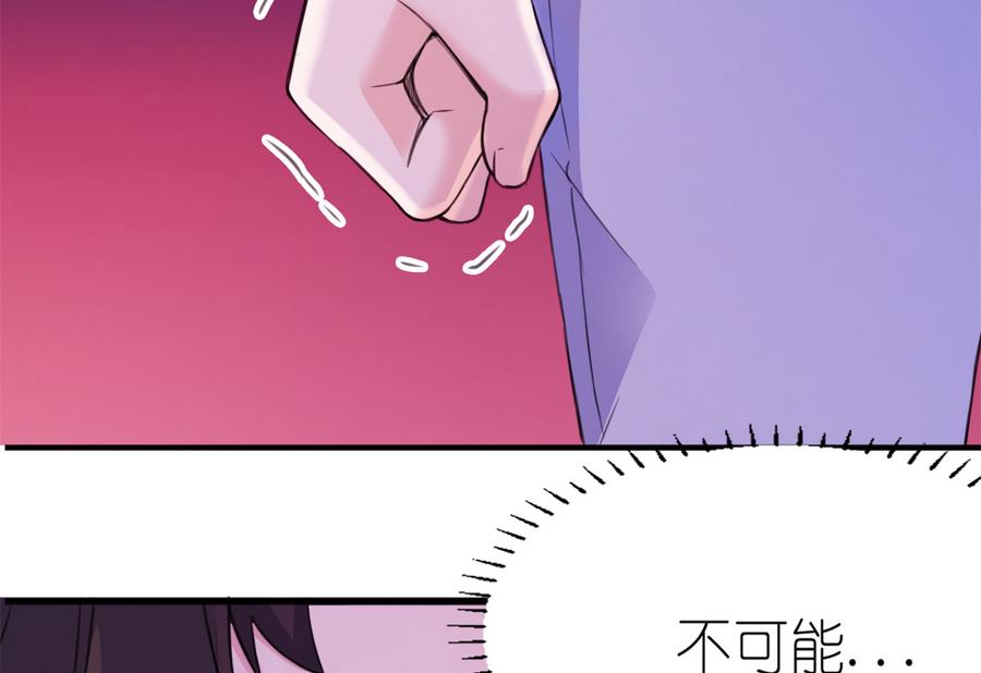 第60话 紫眸男人-第60话