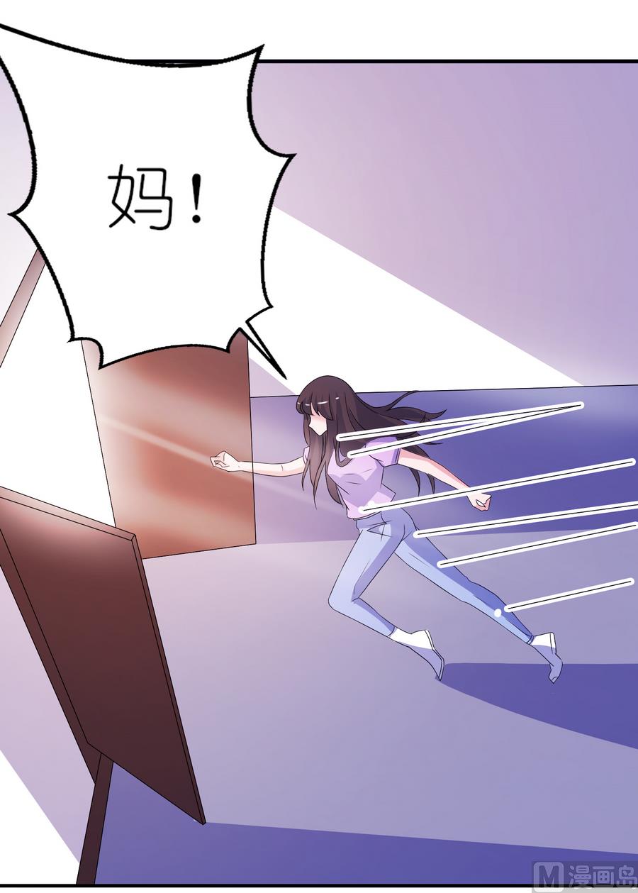 第60话 紫眸男人-第60话