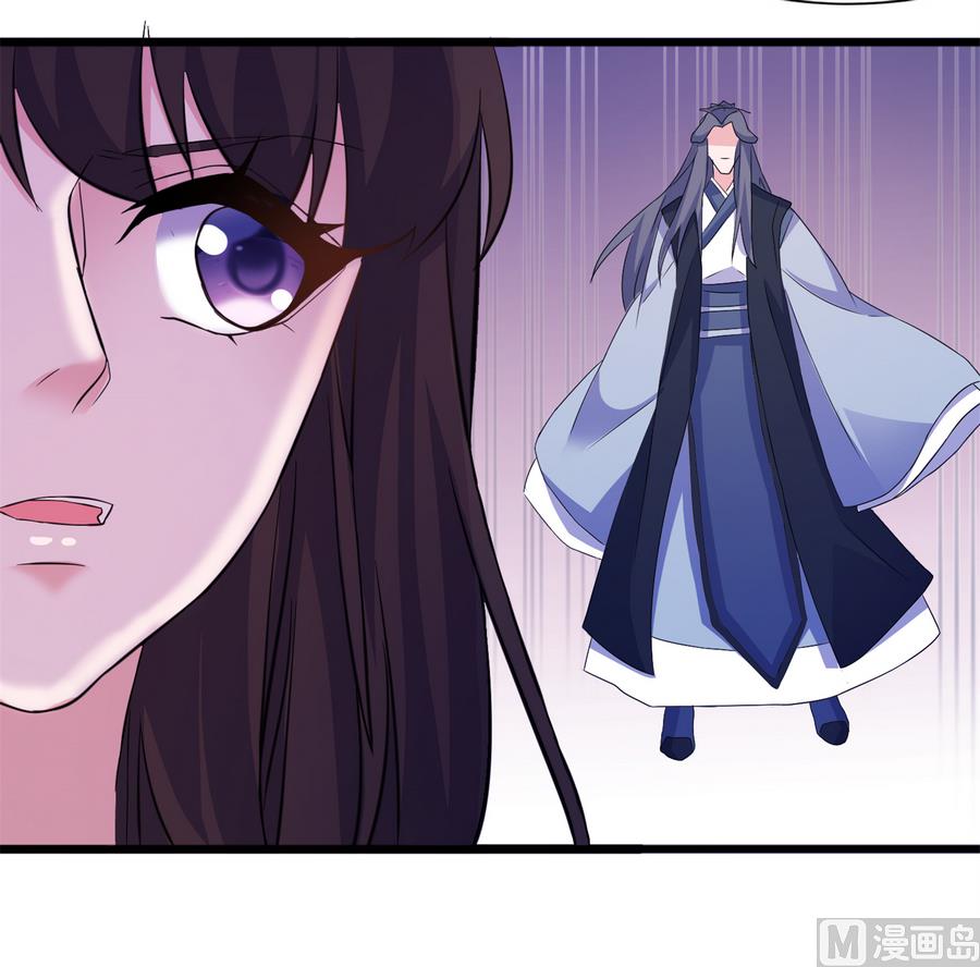 第60话 紫眸男人-第60话