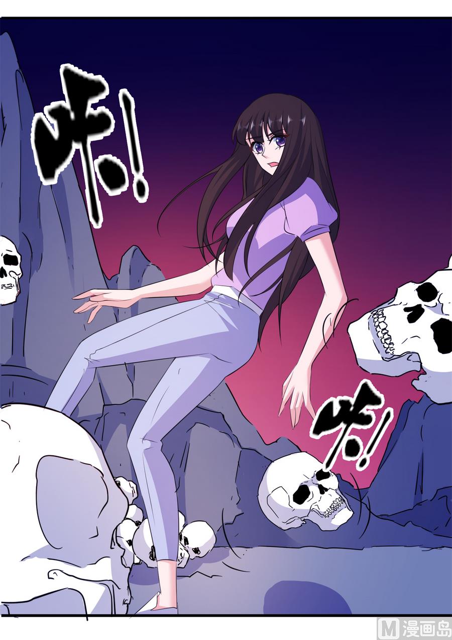 第60话 紫眸男人-第60话