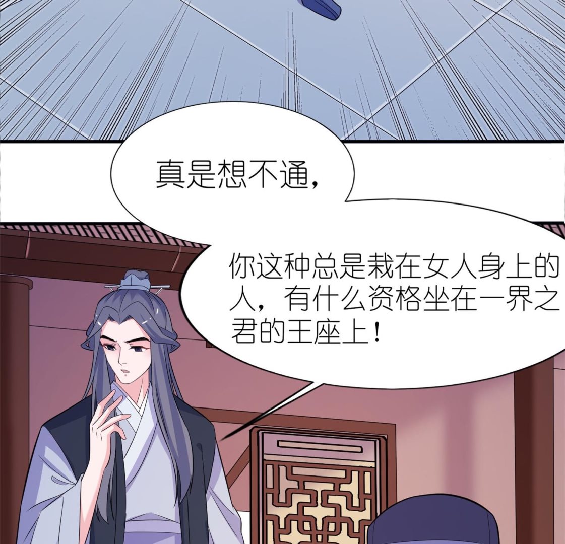 第62话 被唤醒的记忆-第62话