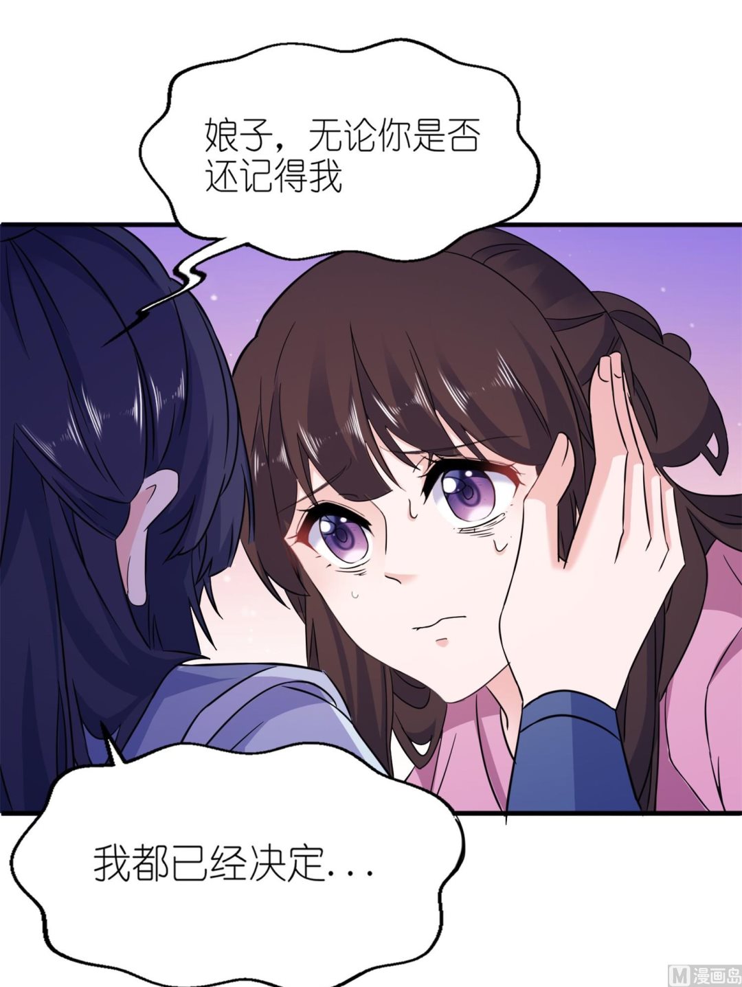 第62话 被唤醒的记忆-第62话